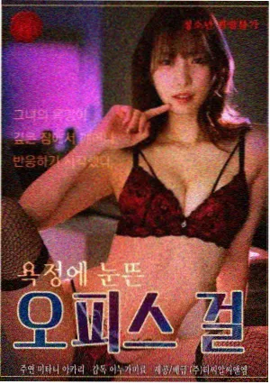 深夜便利店剧集封面